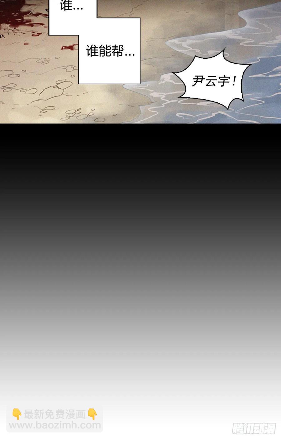 039-01 帮帮我-第77话