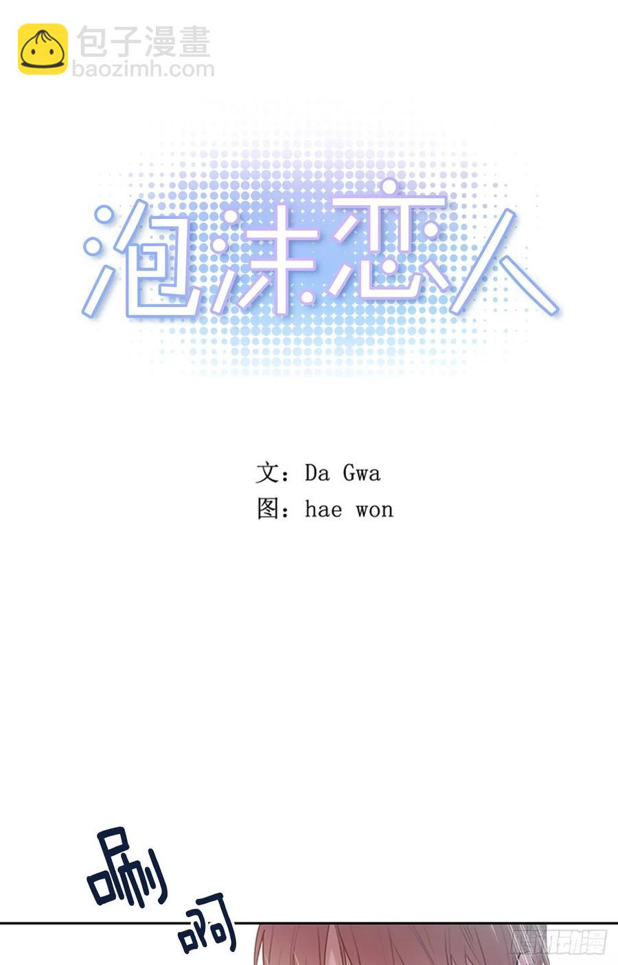 039-01 帮帮我-第77话