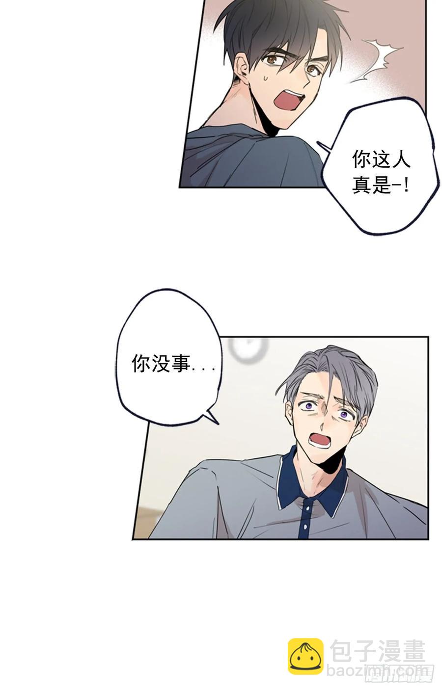 040-01 主任的愤怒-第79话