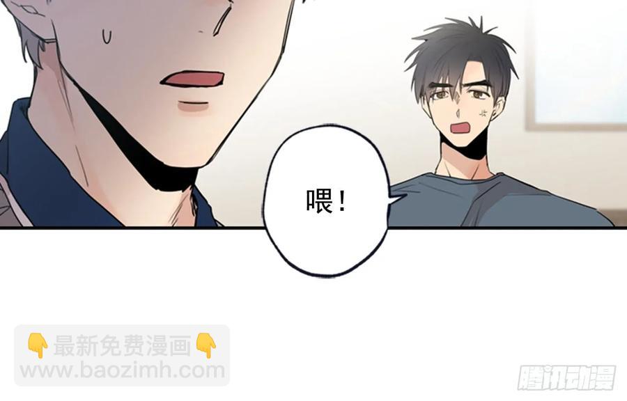 040-01 主任的愤怒-第79话