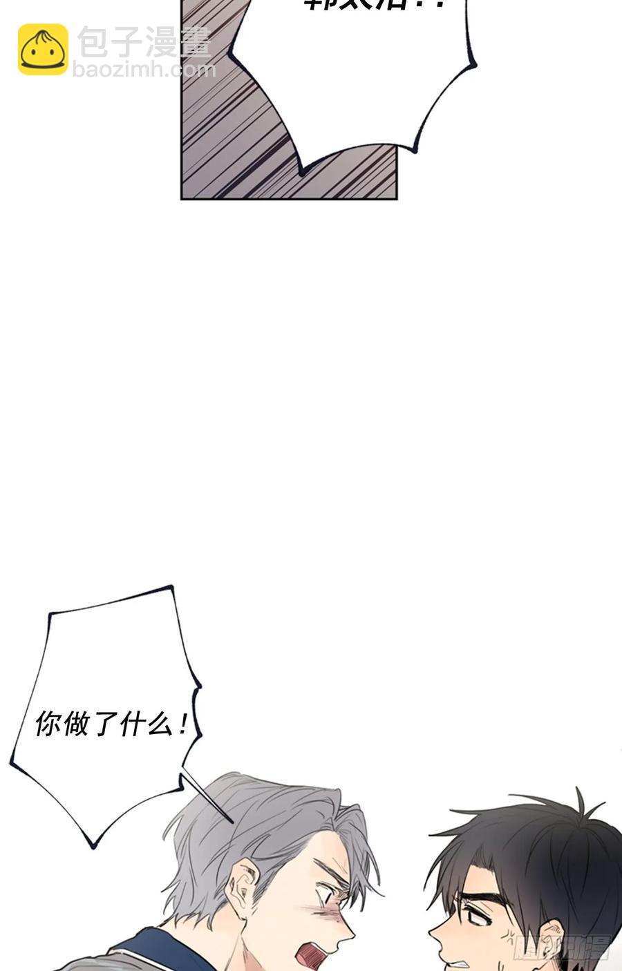 040-01 主任的愤怒-第79话