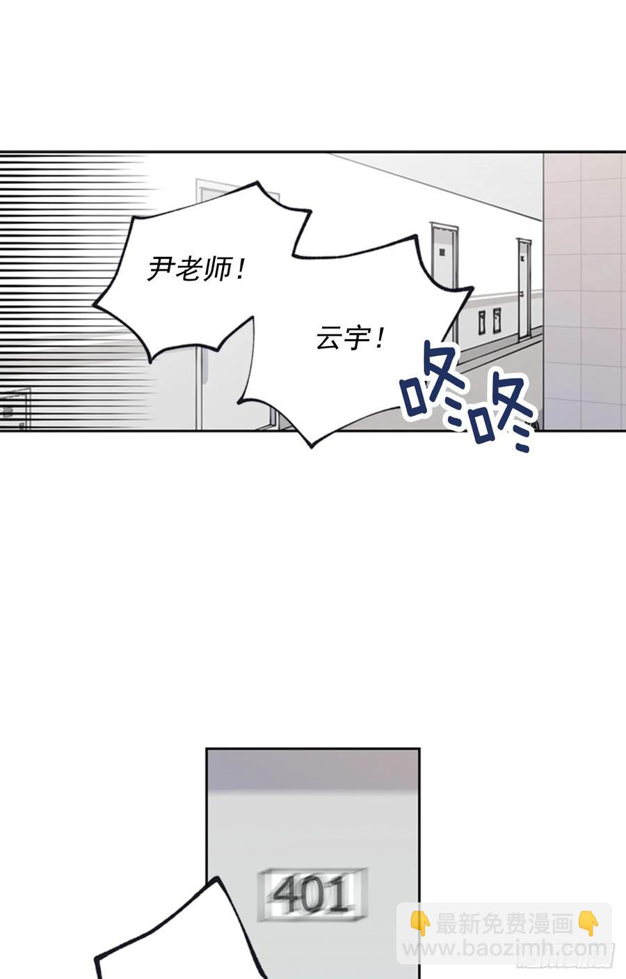 040-01 主任的愤怒-第79话
