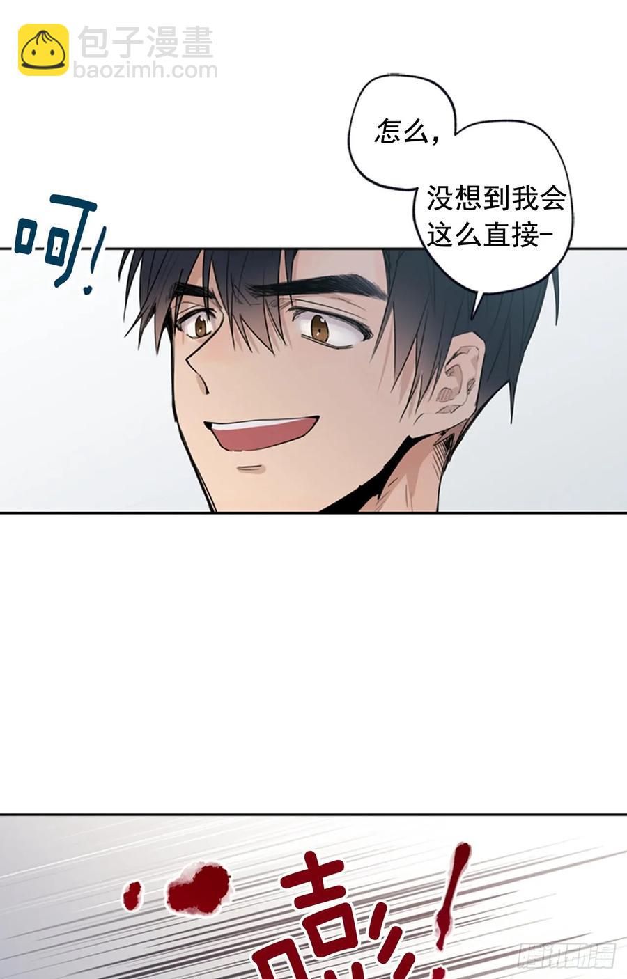 040-01 主任的愤怒-第79话