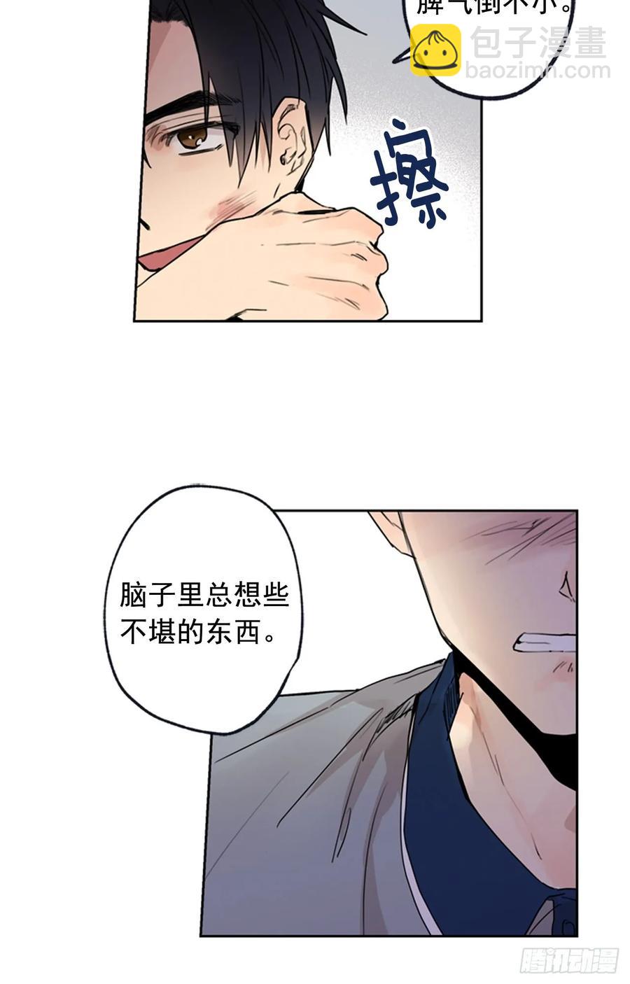 040-01 主任的愤怒-第79话