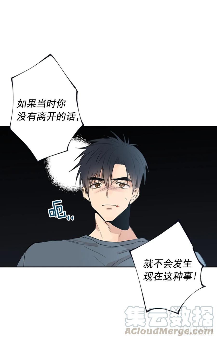 040-01 主任的愤怒-第79话