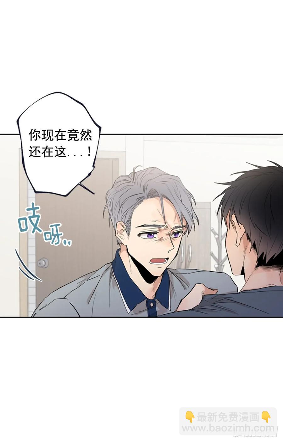 040-01 主任的愤怒-第79话