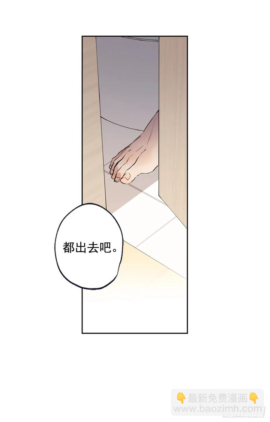 040-01 主任的愤怒-第79话