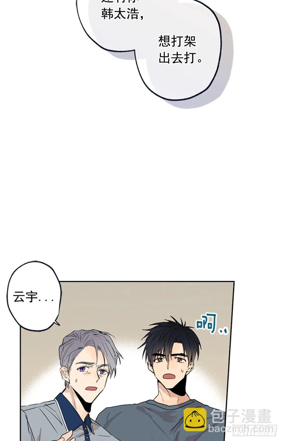 040-01 主任的愤怒-第79话