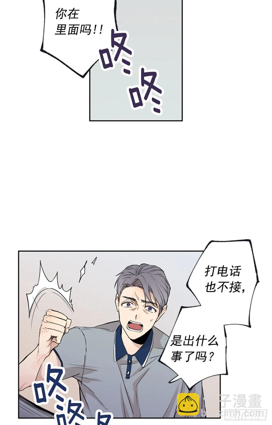 040-01 主任的愤怒-第79话