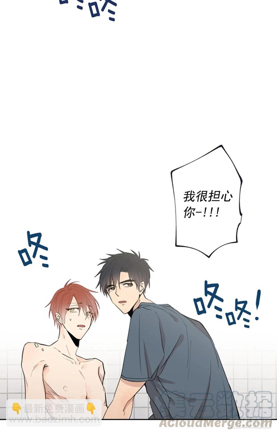 040-01 主任的愤怒-第79话