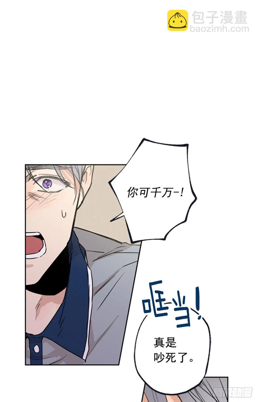 040-01 主任的愤怒-第79话