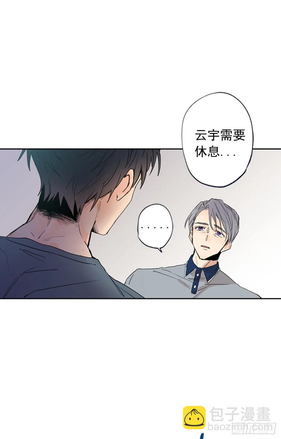040-01 主任的愤怒-第79话