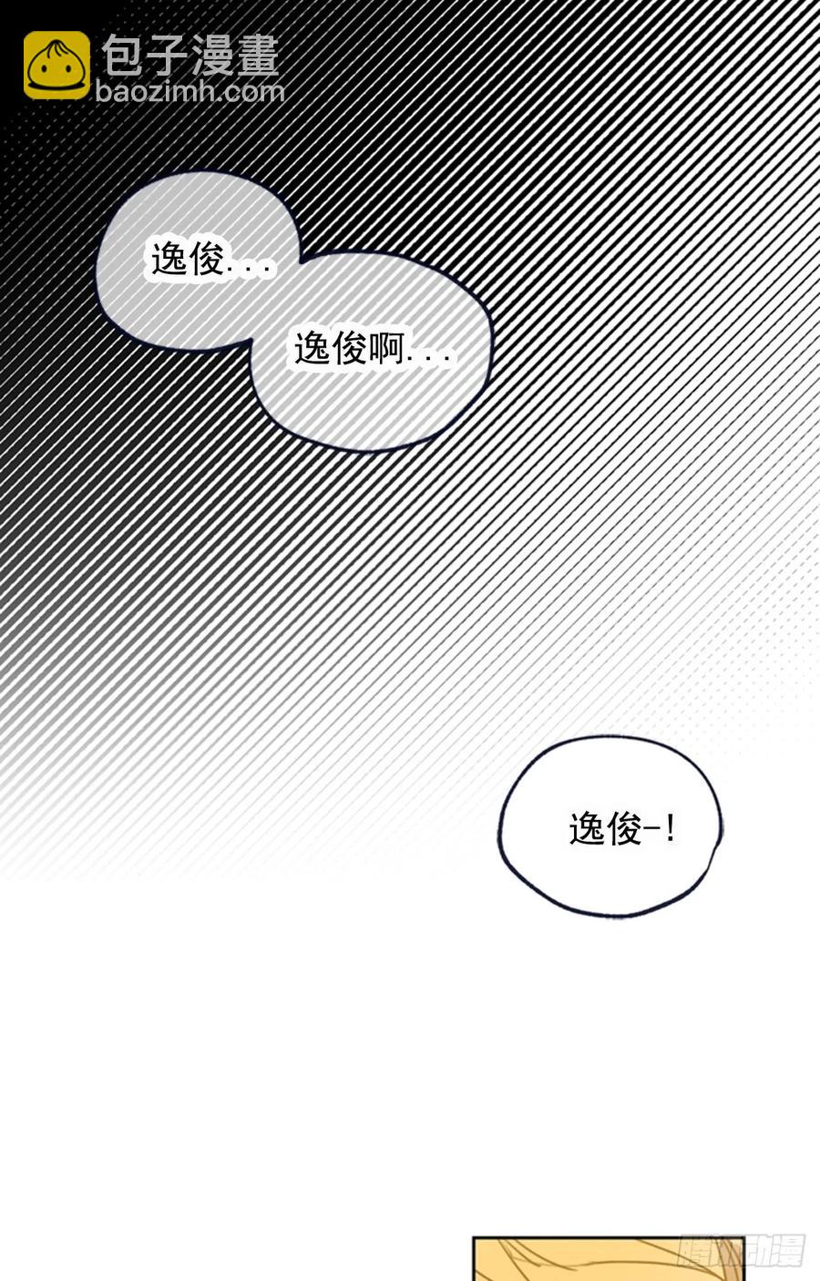041-01 人家的第一次-第81话
