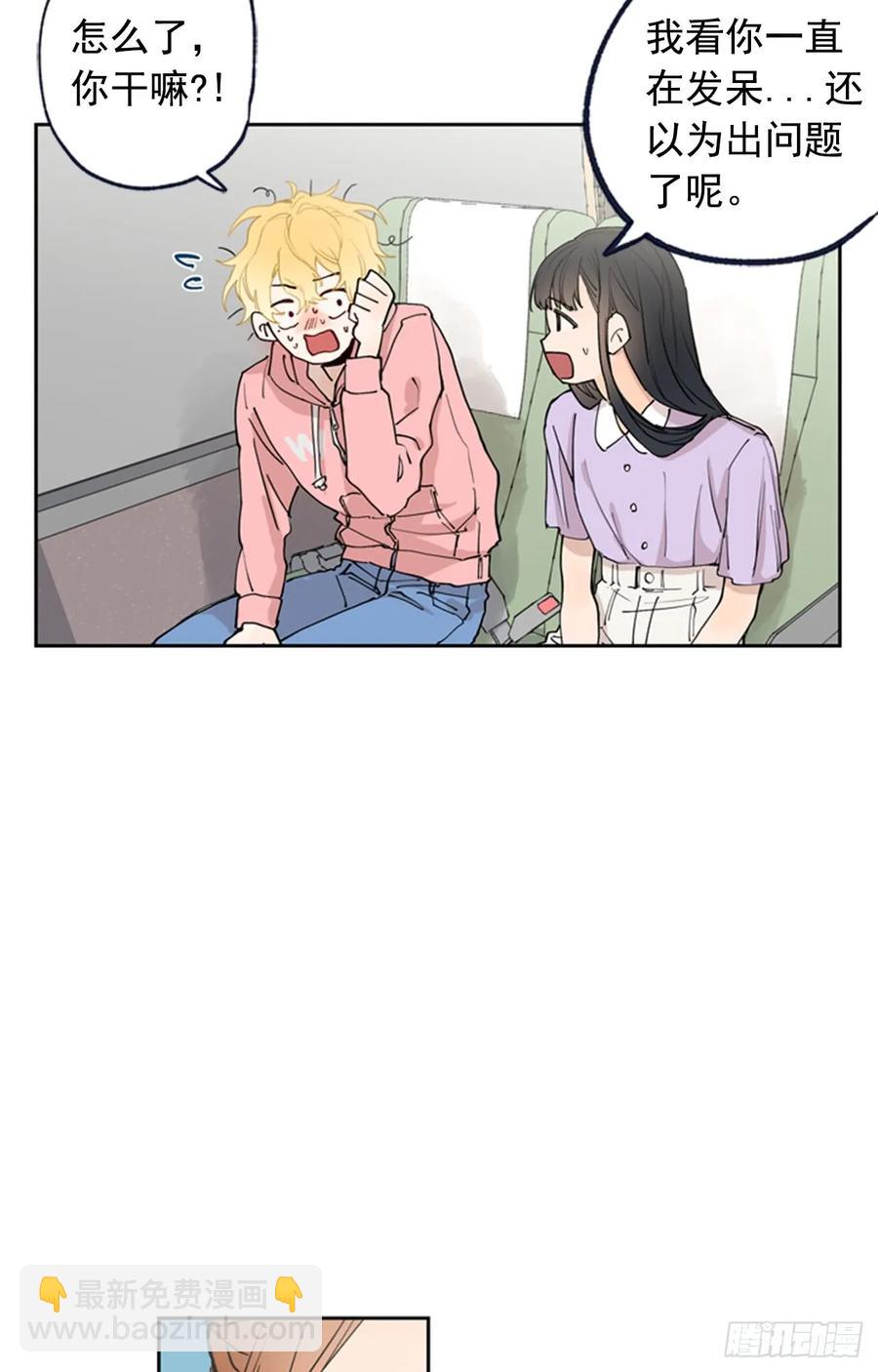 041-01 人家的第一次-第81话