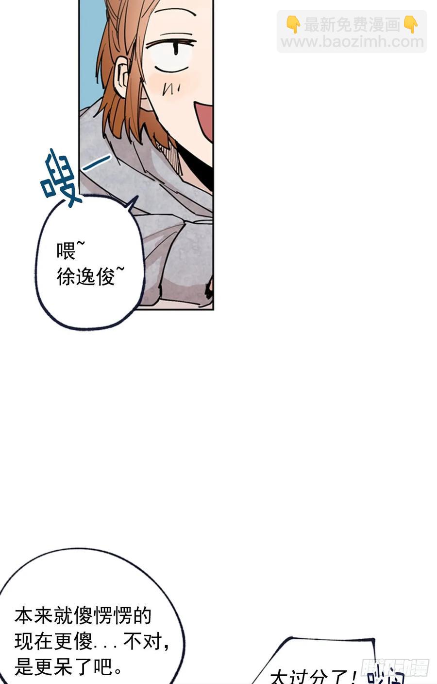 041-01 人家的第一次-第81话