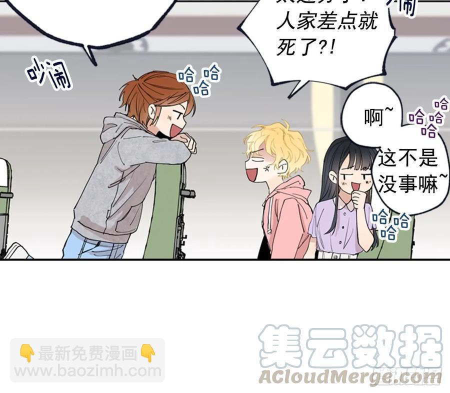 041-01 人家的第一次-第81话
