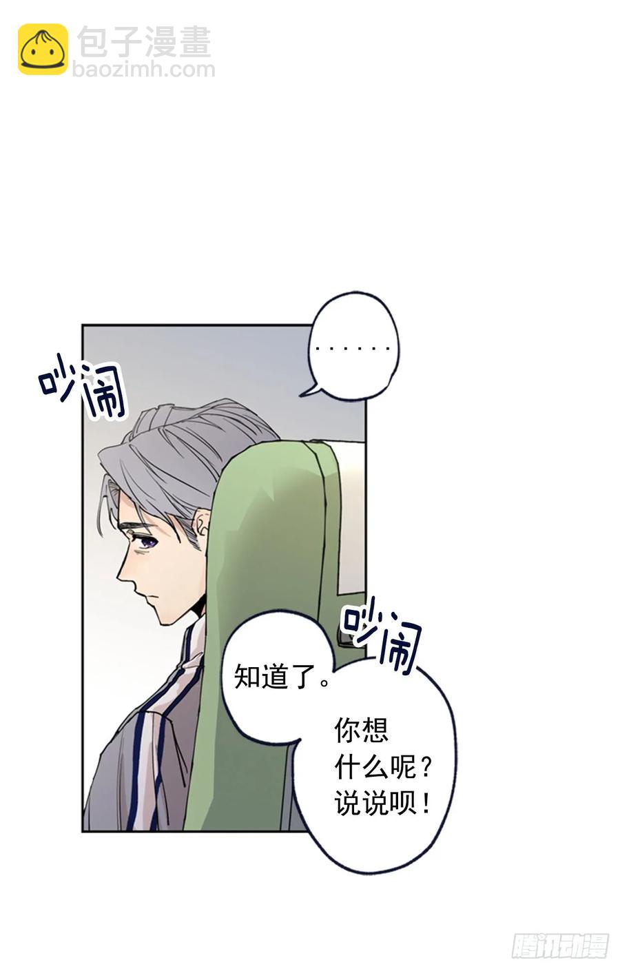 041-01 人家的第一次-第81话