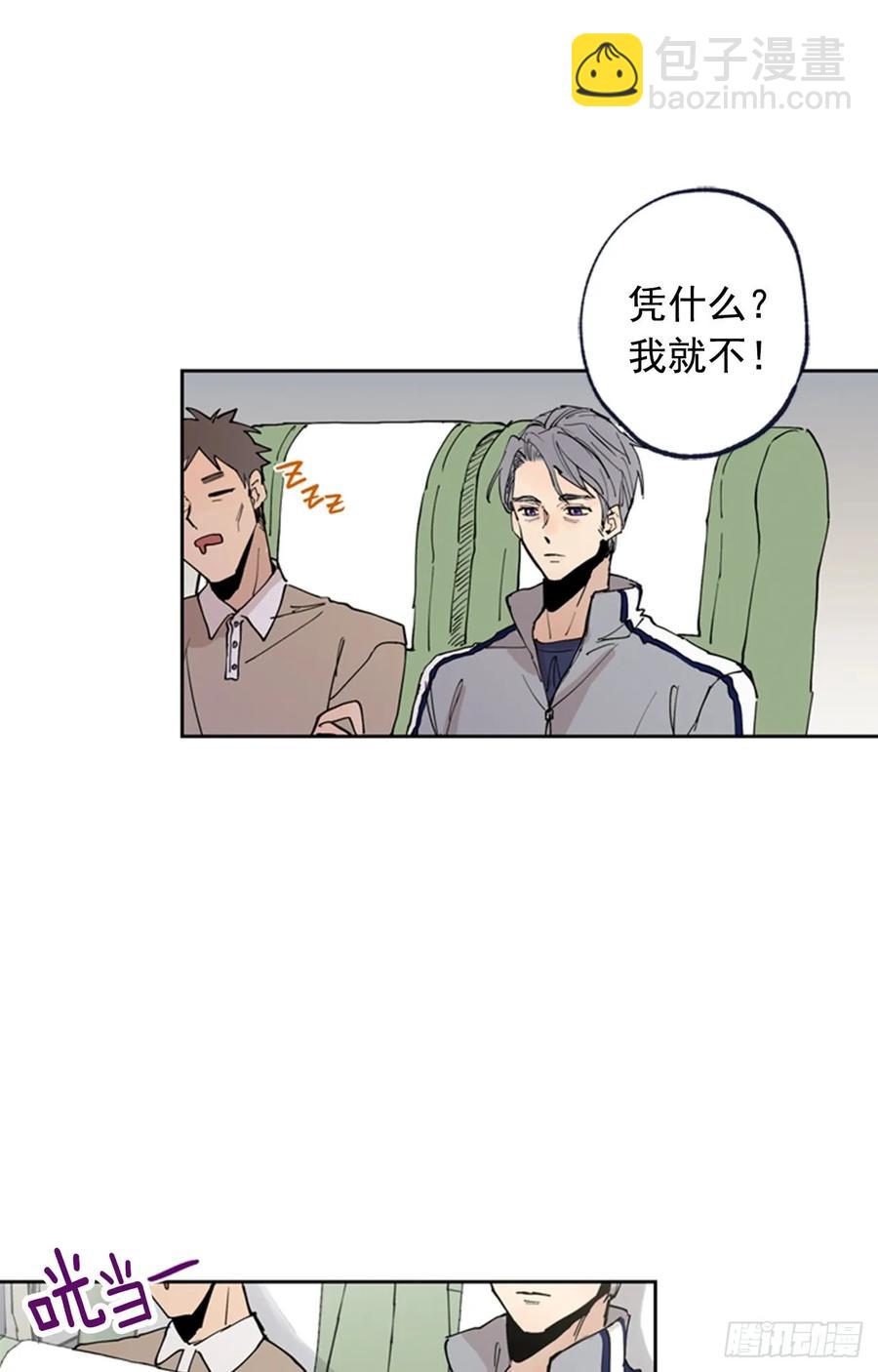 041-01 人家的第一次-第81话