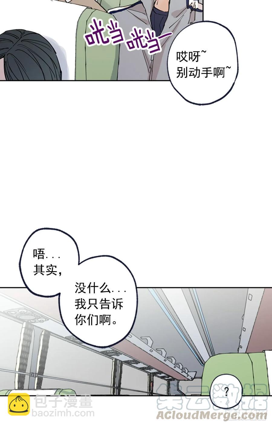 041-01 人家的第一次-第81话