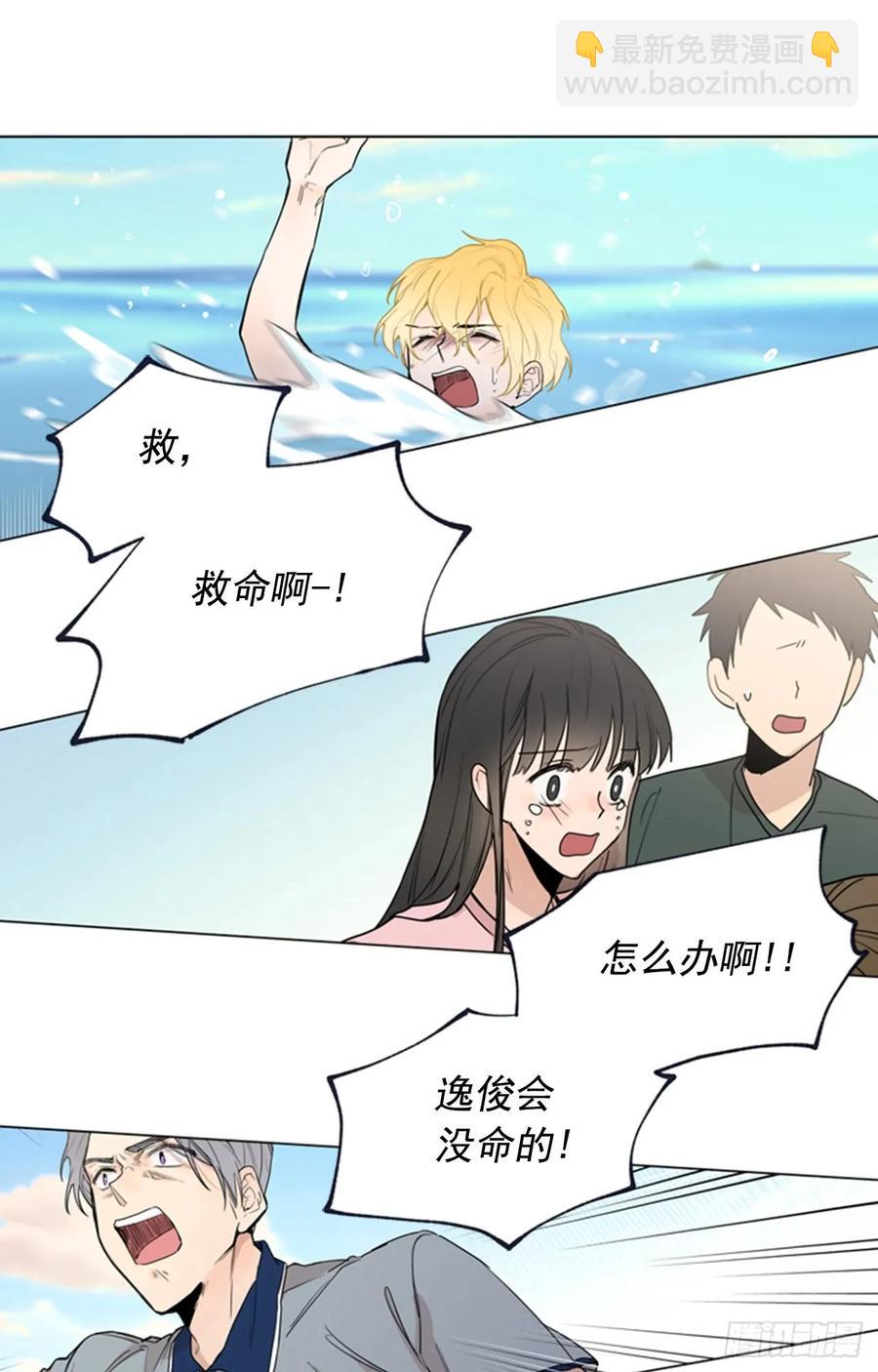 041-01 人家的第一次-第81话