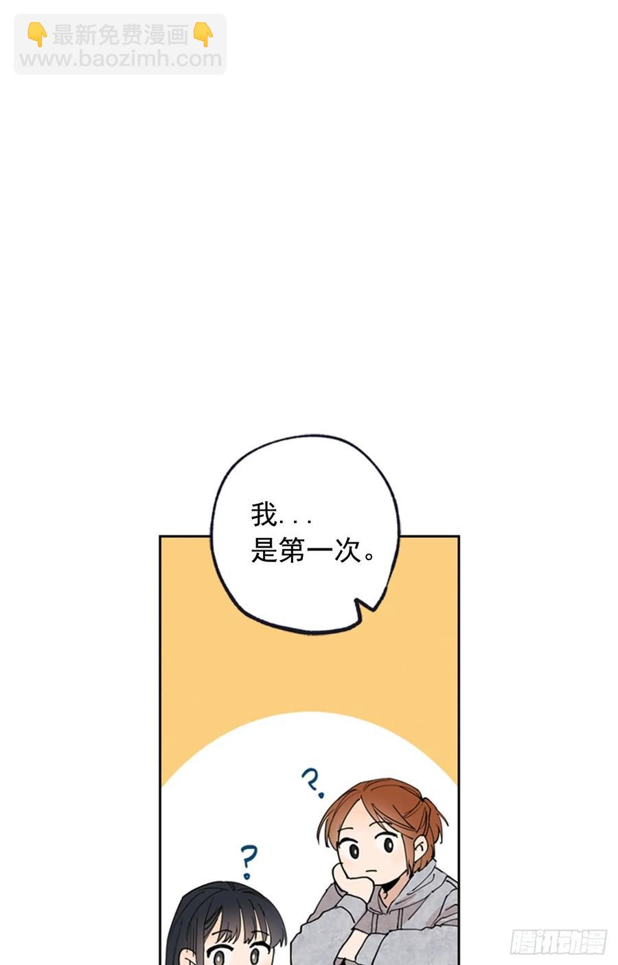 041-01 人家的第一次-第81话