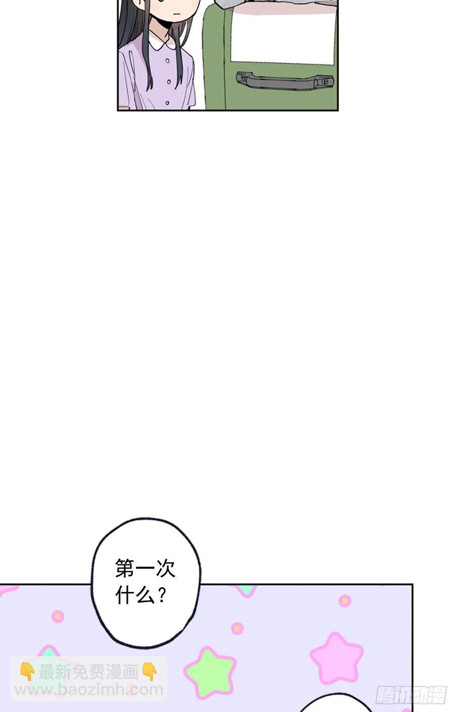 041-01 人家的第一次-第81话