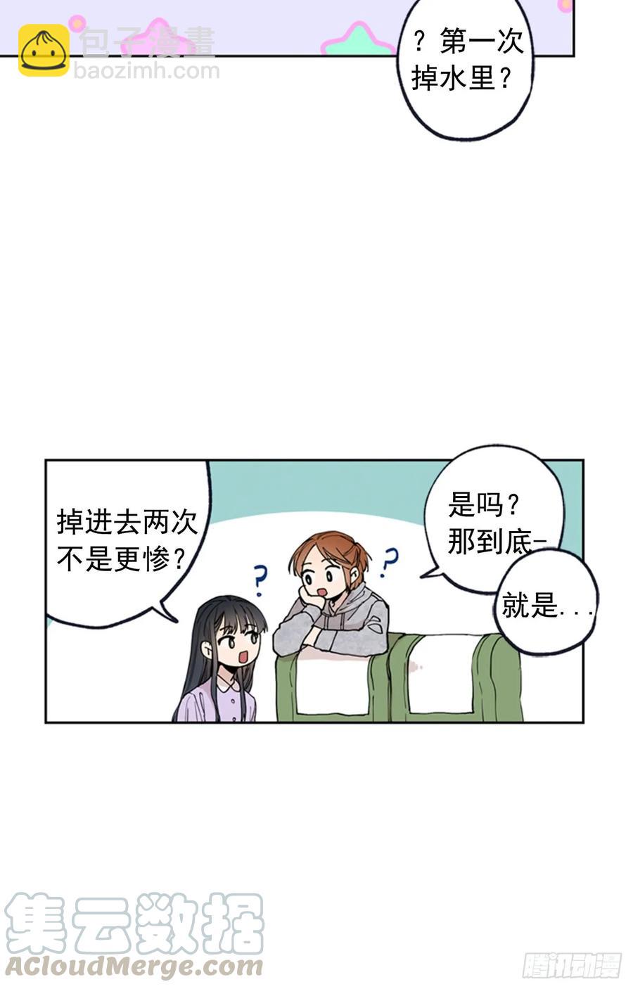 041-01 人家的第一次-第81话
