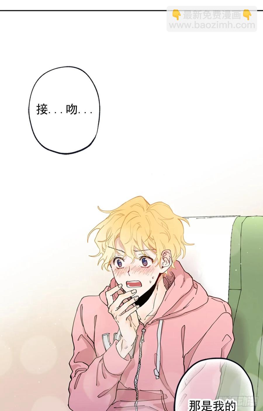 041-01 人家的第一次-第81话