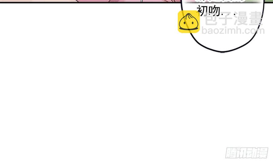 041-01 人家的第一次-第81话