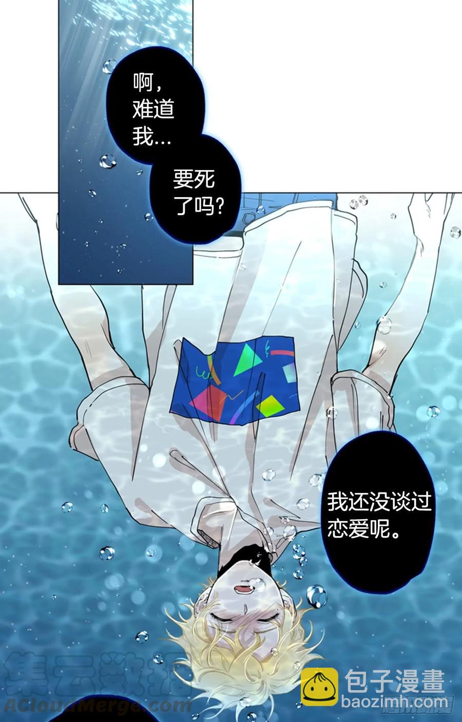 041-01 人家的第一次-第81话