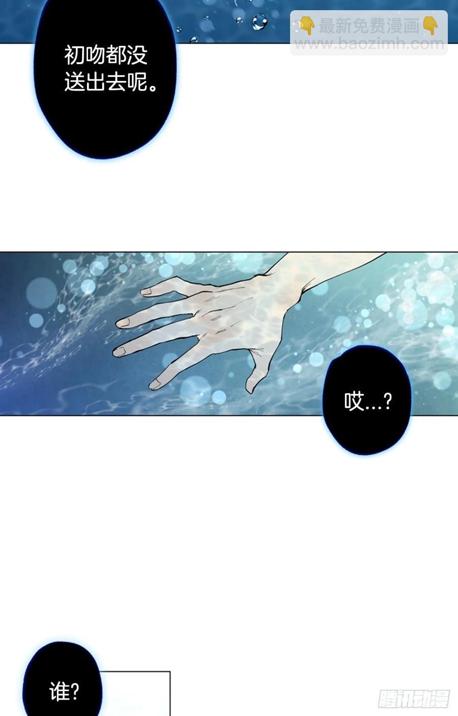 041-01 人家的第一次-第81话