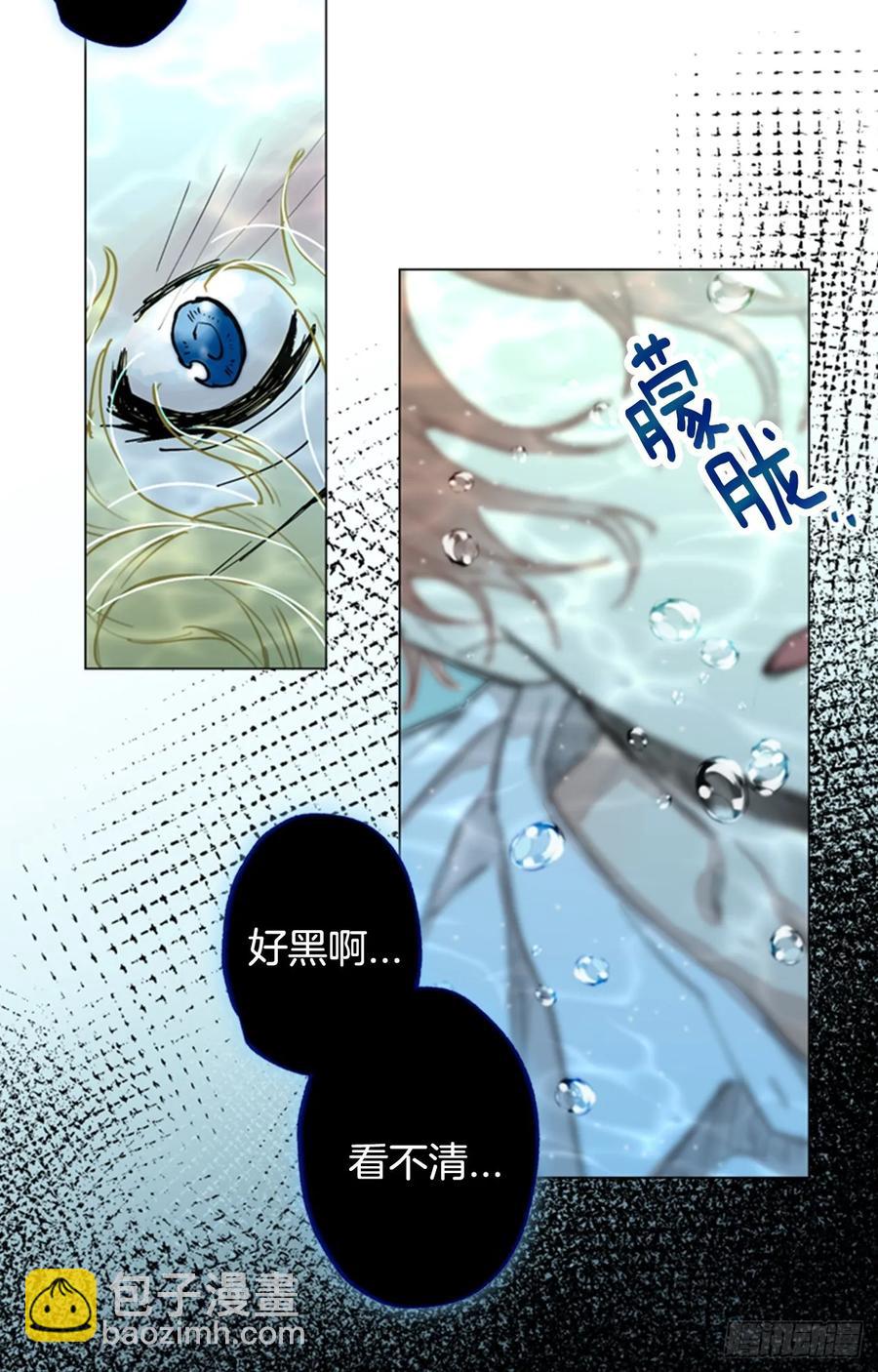041-01 人家的第一次-第81话
