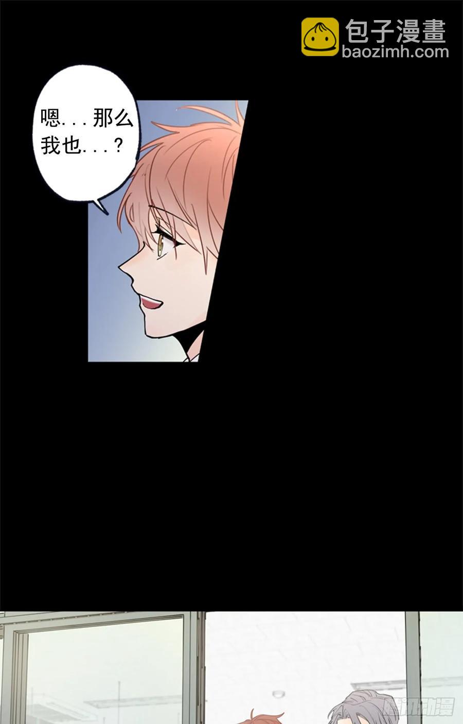 042-01 你是怎么看待我的-第83话