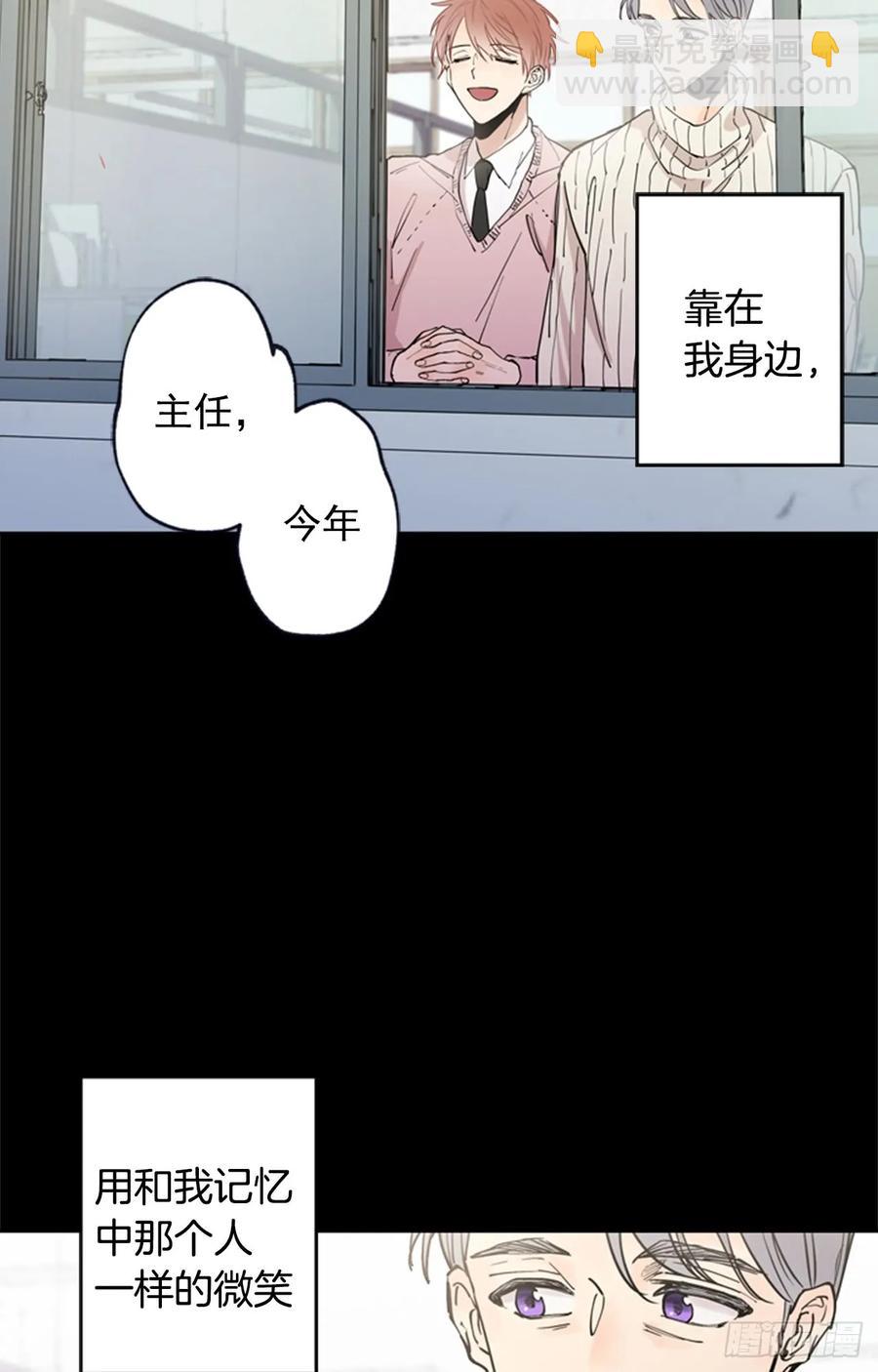 042-01 你是怎么看待我的-第83话