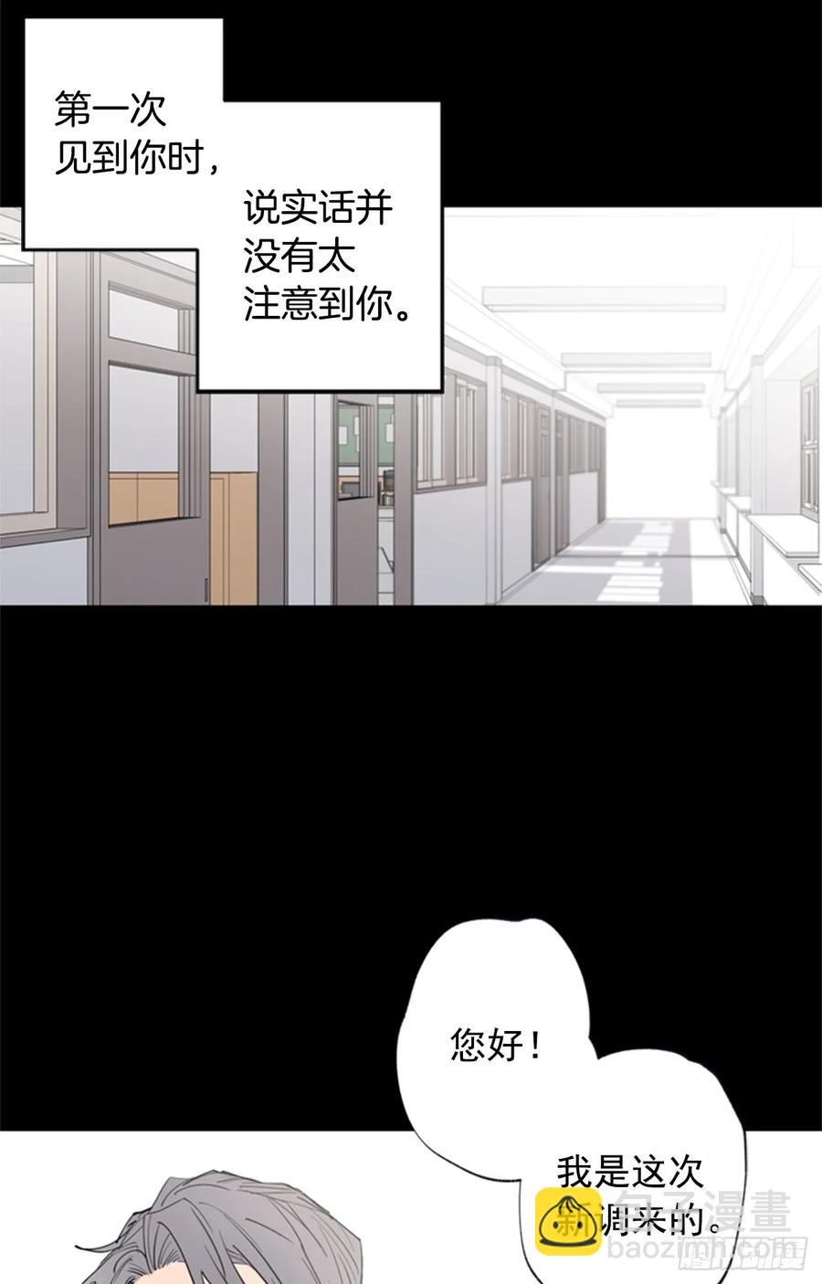 042-01 你是怎么看待我的-第83话