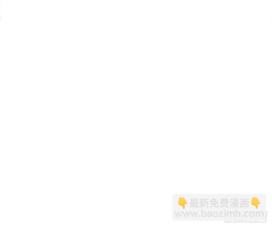 042-01 你是怎么看待我的-第83话
