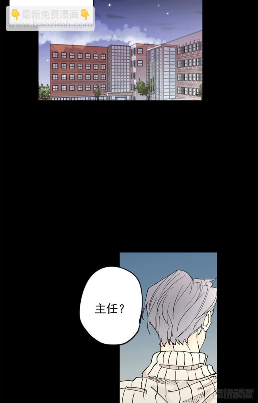 042-01 你是怎么看待我的-第83话