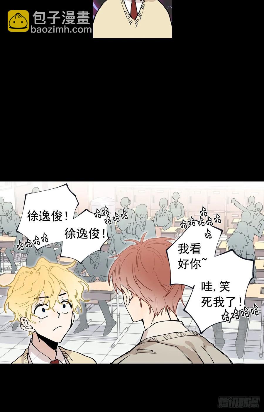 043-01 老师，我是认真的-第85话