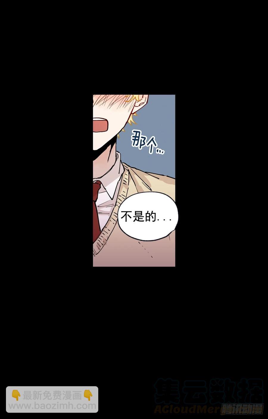 043-01 老师，我是认真的-第85话