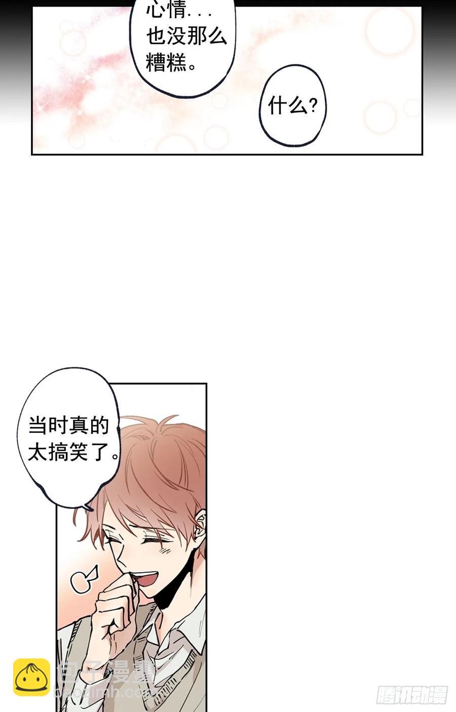 043-01 老师，我是认真的-第85话