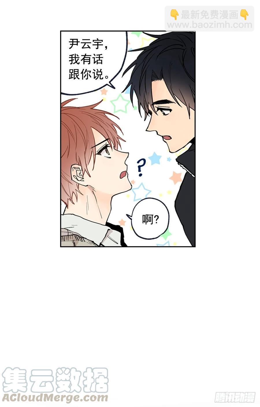 043-01 老师，我是认真的-第85话