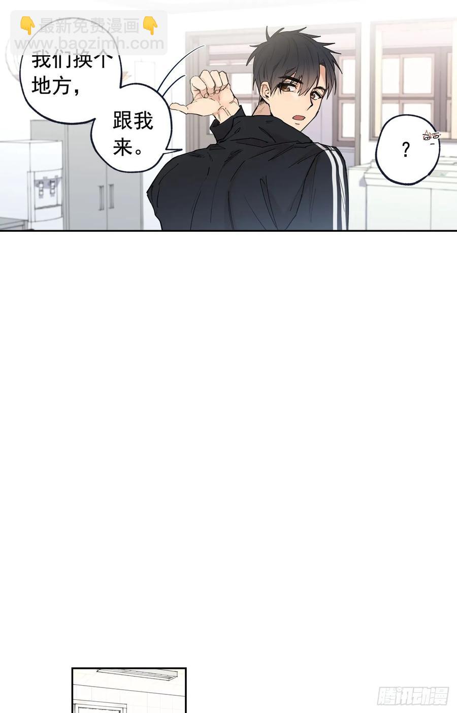 043-01 老师，我是认真的-第85话