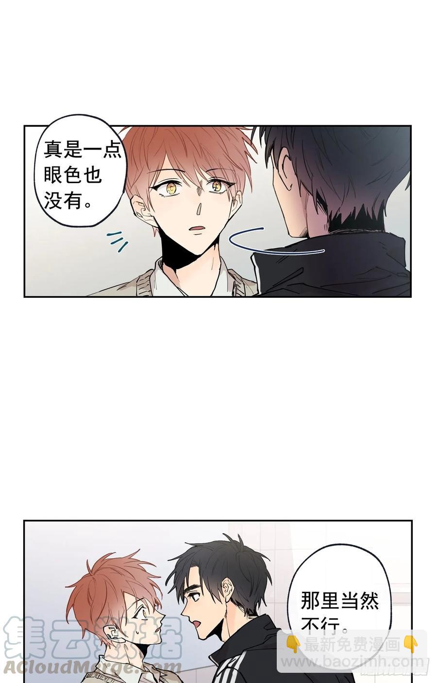 043-01 老师，我是认真的-第85话