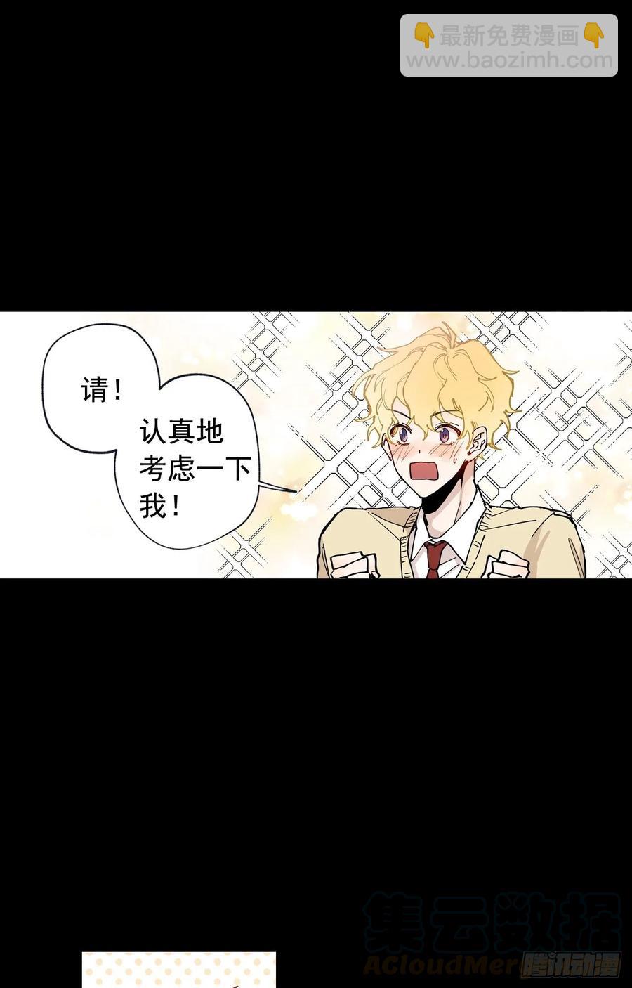 043-01 老师，我是认真的-第85话