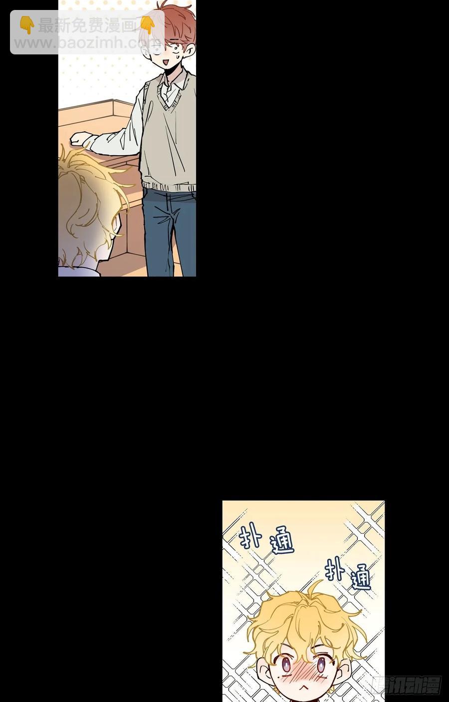 043-01 老师，我是认真的-第85话