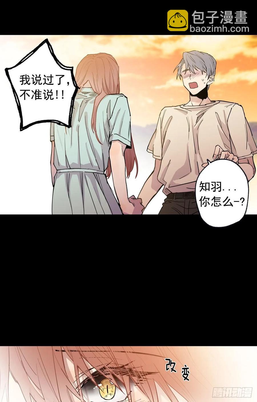 044-01 触动回忆（上）-第87话