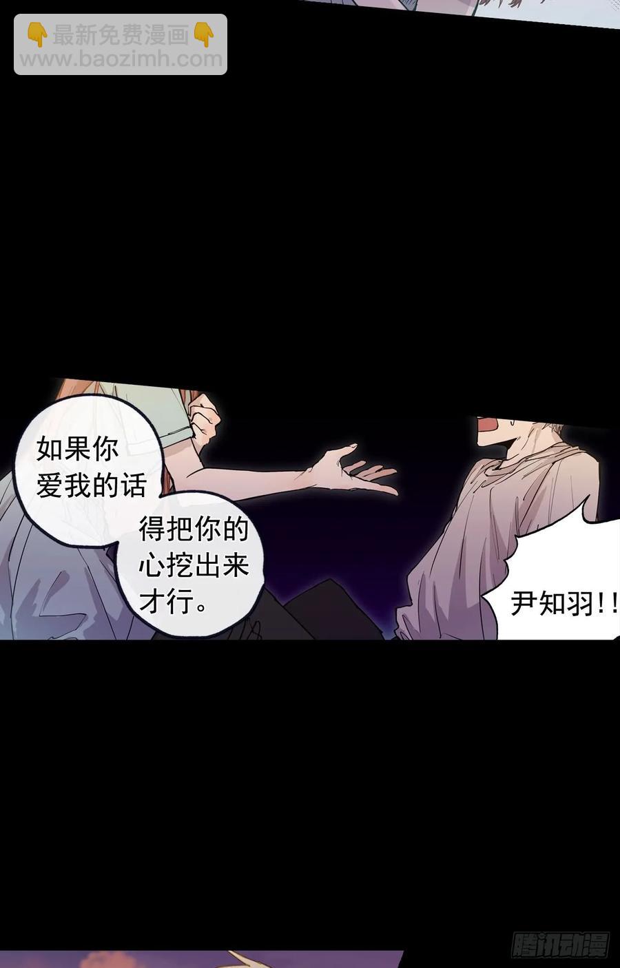 044-01 触动回忆（上）-第87话