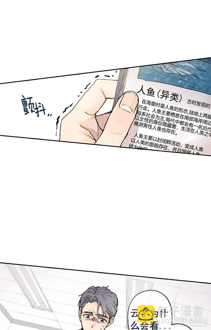 044-01 触动回忆（上）-第87话