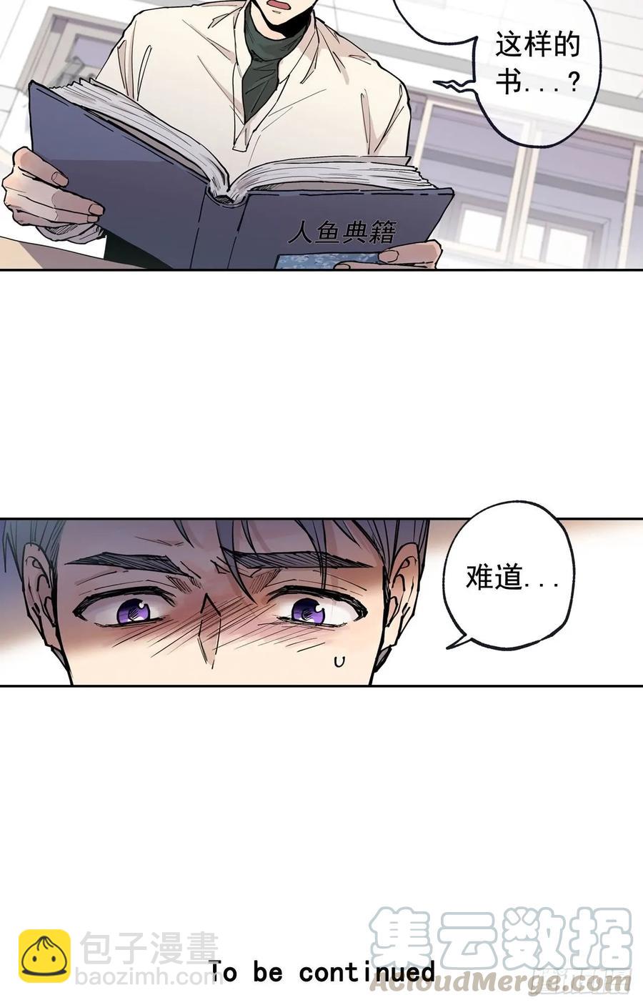 044-01 触动回忆（上）-第87话