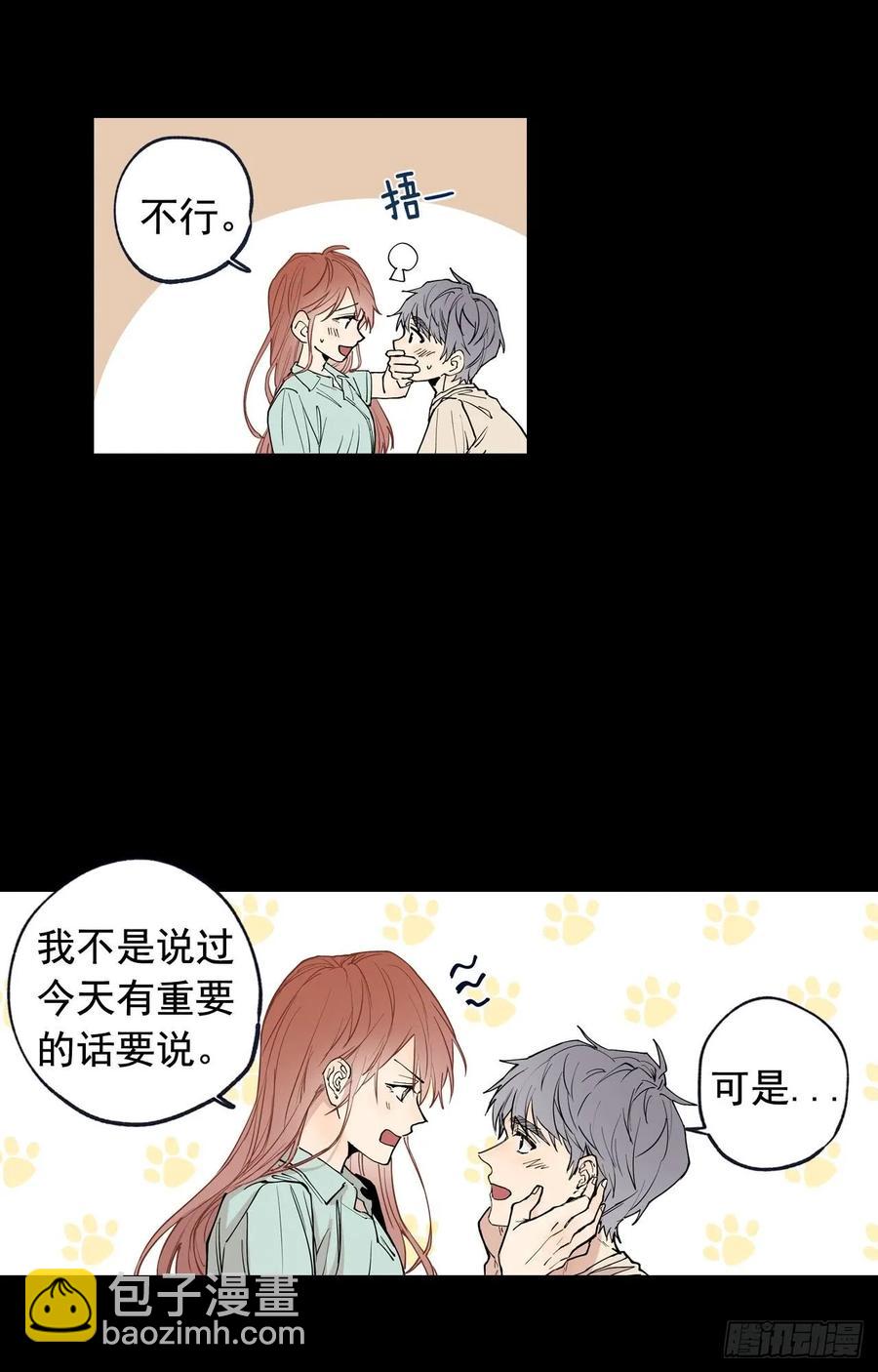 044-01 触动回忆（上）-第87话